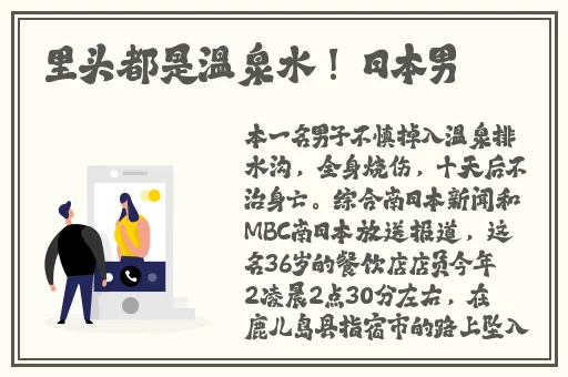 五一吃瓜今日吃瓜热门大瓜