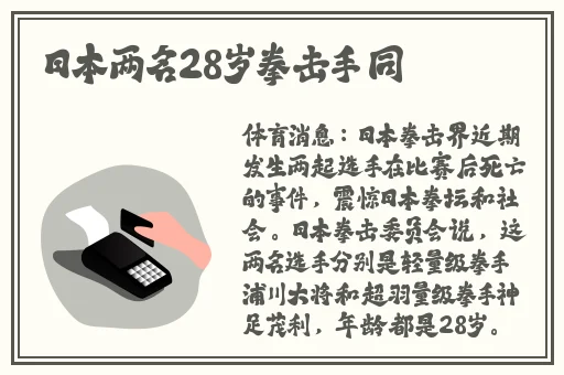 雏鸟幼儿张婉莹