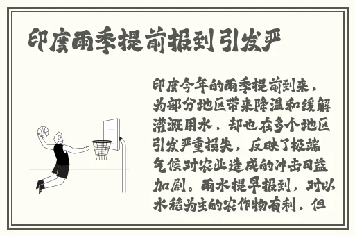 我的兔子好软水好多hl