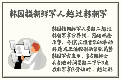 战舰少女地狱群岛