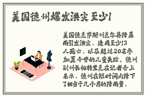 718吃瓜爆料传送门