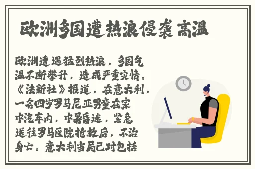 音乐老师的兔子又大又白